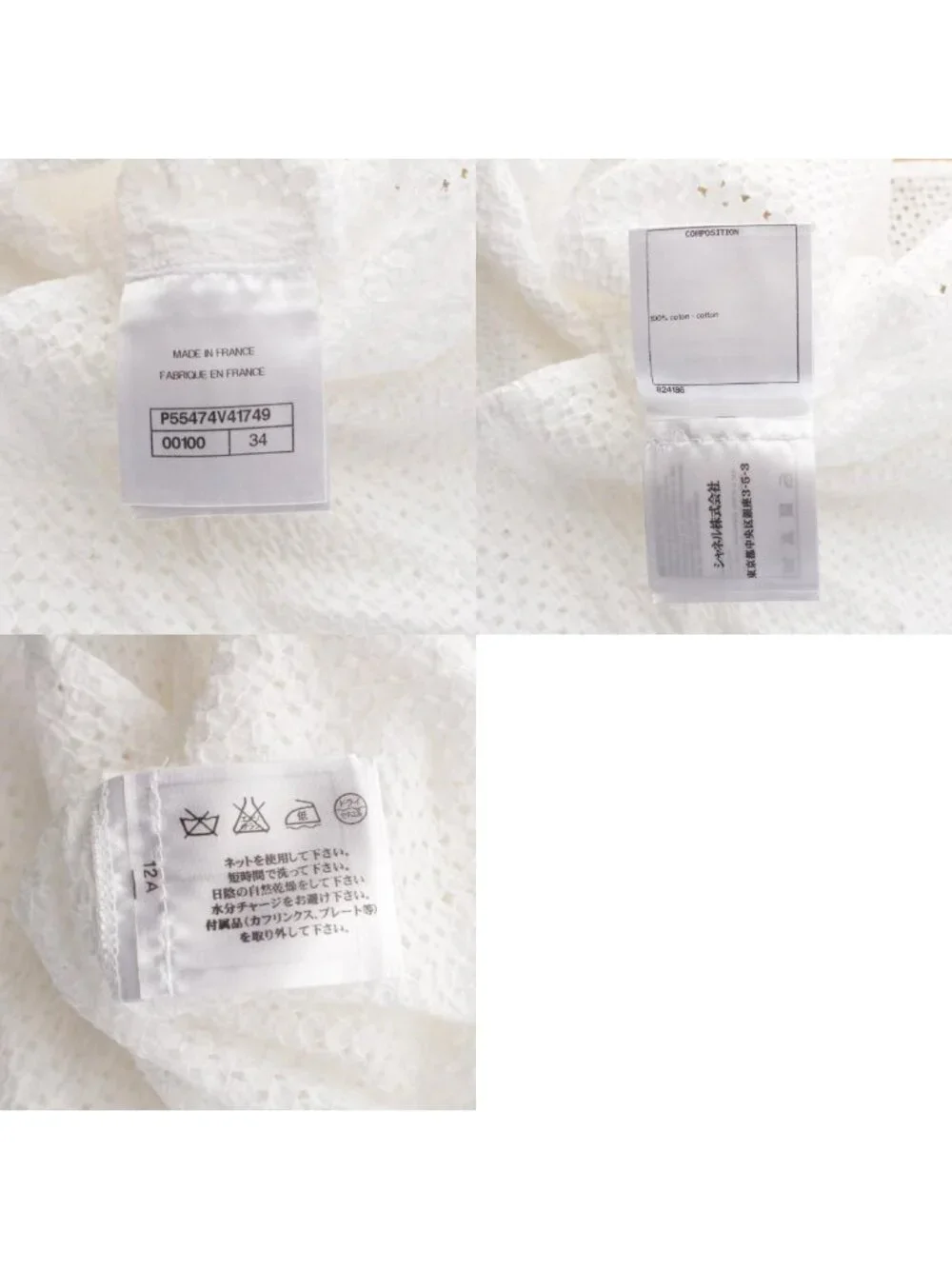 Chanel Cotton Coco Buttons Skipper Long Sleeve Shirt White 34